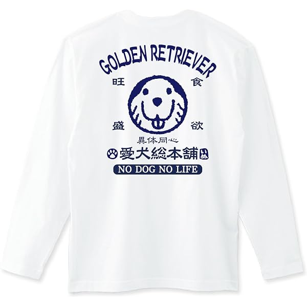 Amazon | [short plate] tシャツ 犬T 犬柄 Tシャツ 雑貨 グッズ